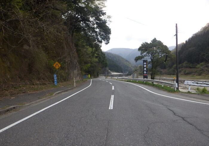 (主)香住村岡線境工区道路整備工事 工事前