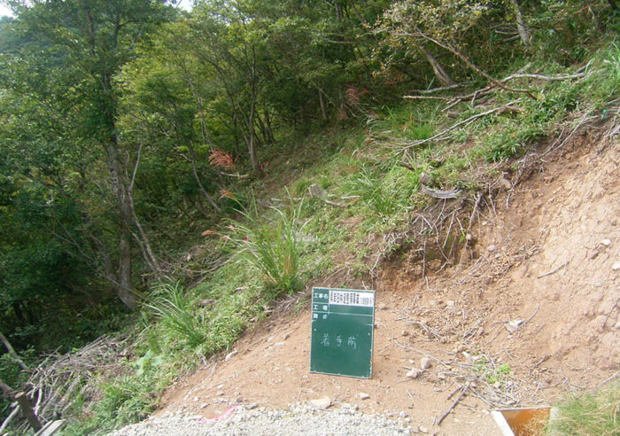 （基）瀞川氷ノ山線森林基幹道整備事業（26単拠第1号） 工事前