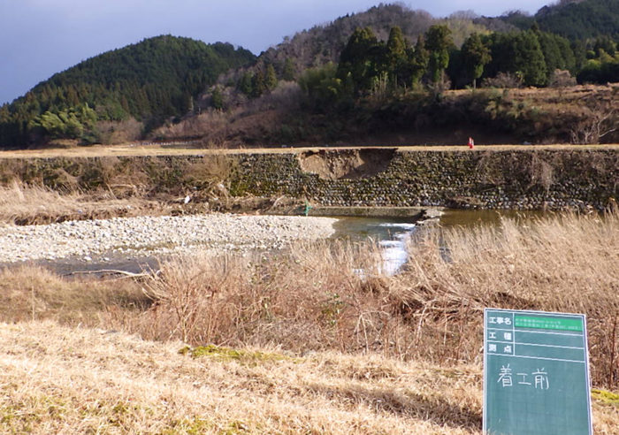 （二）佐津川水系佐津川河川災害復旧工事（甲第487,488号） 工事前